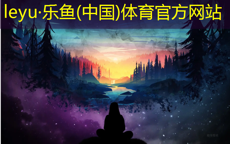 宁德塑胶跑道售后服务