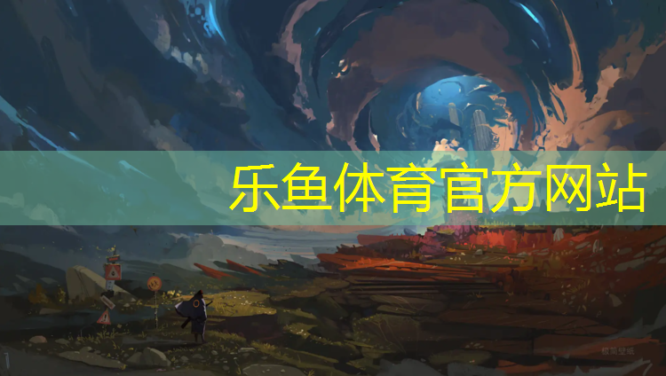 广州中学塑胶跑道设计