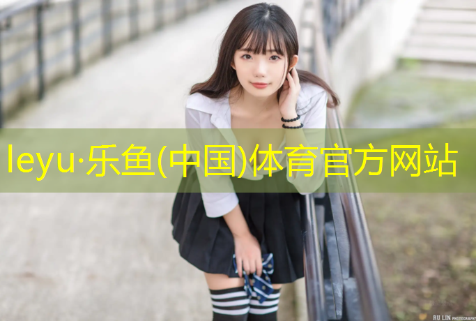 塑胶跑道夜光颗粒