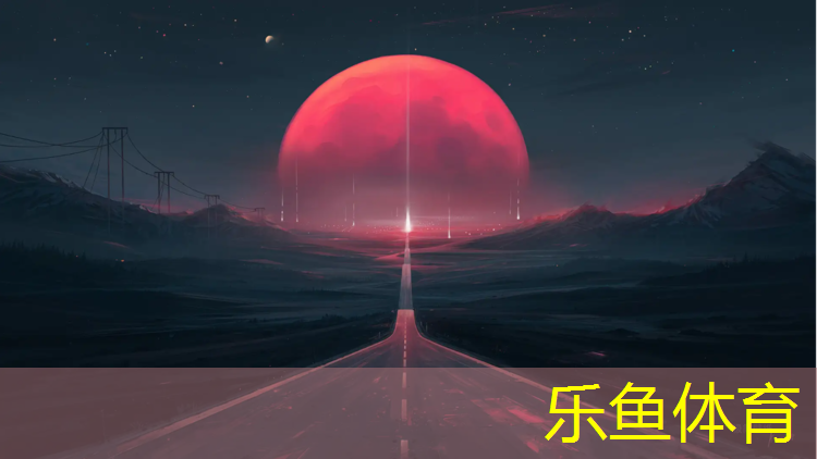 无锡学校塑胶跑道价格