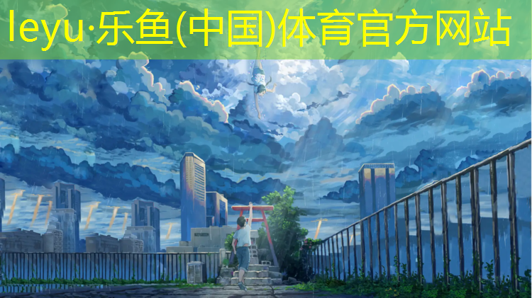 西北田径塑胶跑道设计