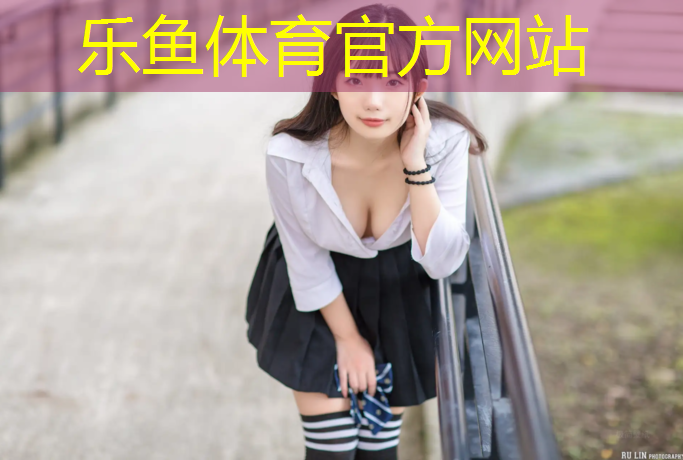 科力塑胶跑道