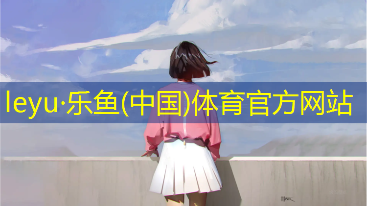 泉州透气型塑胶跑道