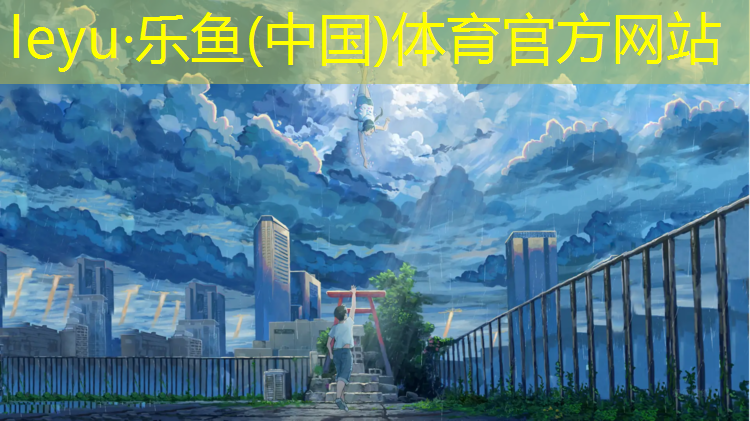 塑胶跑道卷材生产工艺