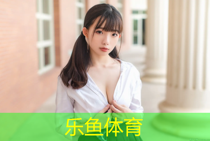 赫章运动场塑胶跑道