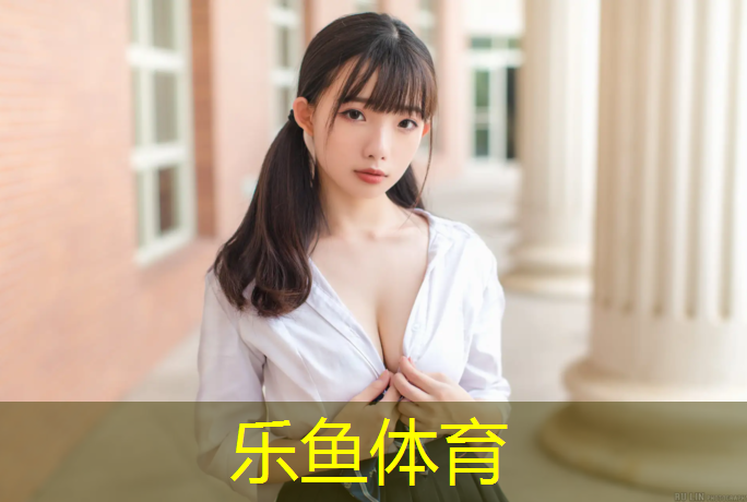 叶广文塑胶跑道
