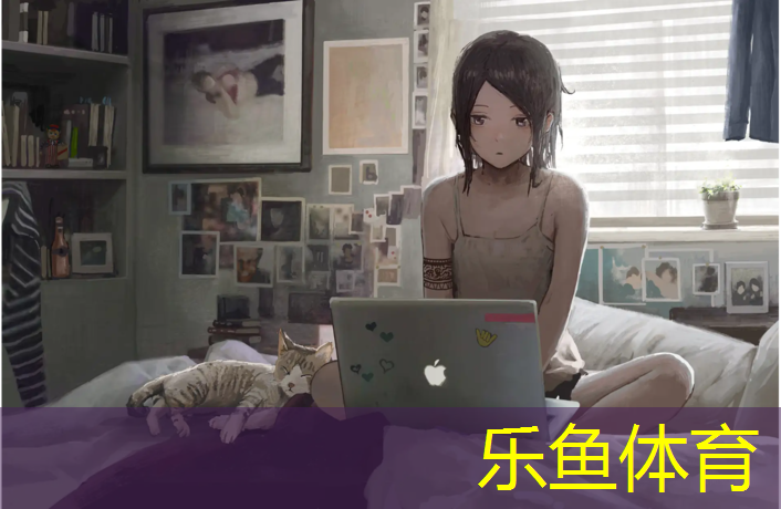 塑胶跑道正确使用和维护
