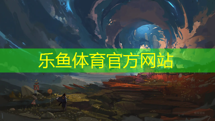 塑胶跑道建设工程图集
