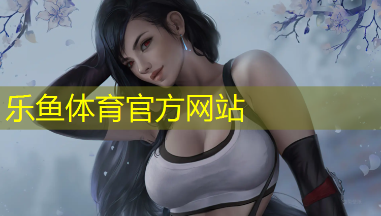 塑胶跑道收口做法