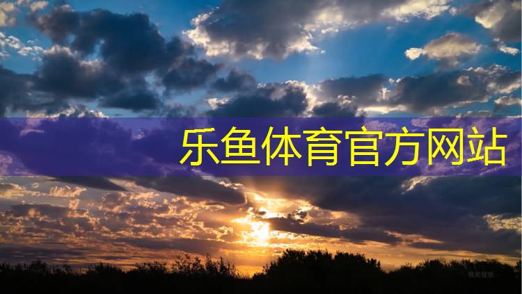 塑胶跑道检测机构南京