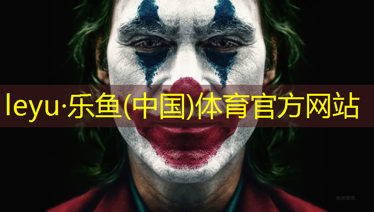 温州新国标塑胶跑道施工