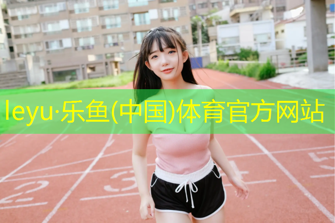 乒乓球台子回收