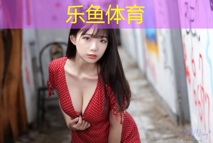 耐踏塑胶跑道