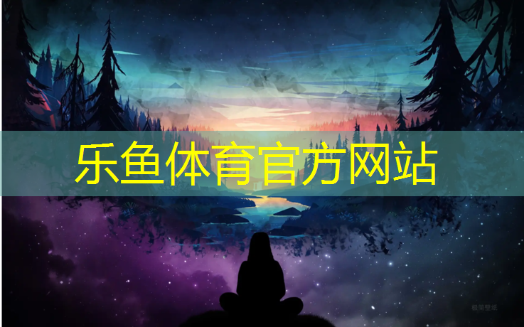 塑胶跑道外国