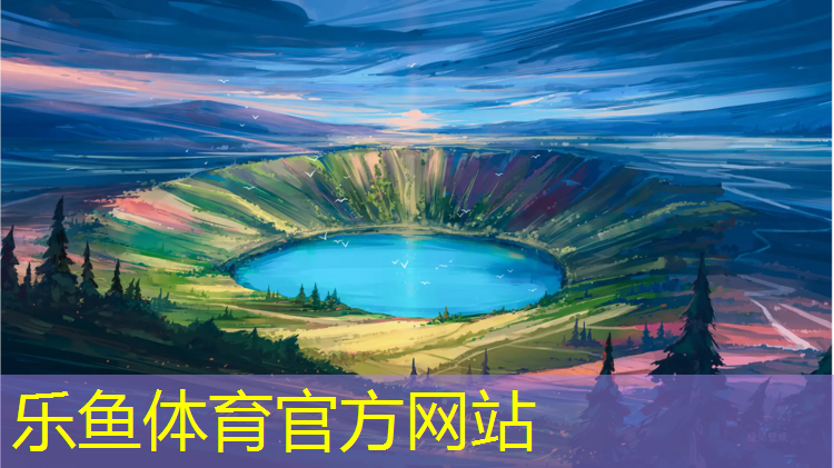 塑胶跑道有没有道牙