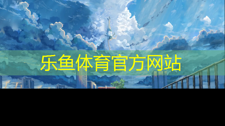 彭州学校塑胶跑道材料
