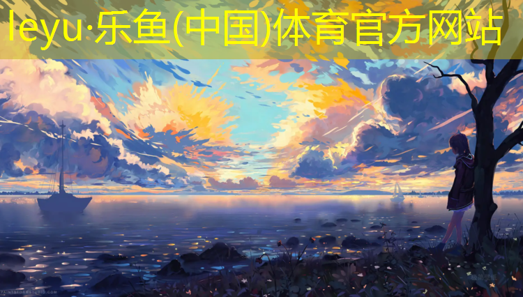 塑胶跑道铺冰场