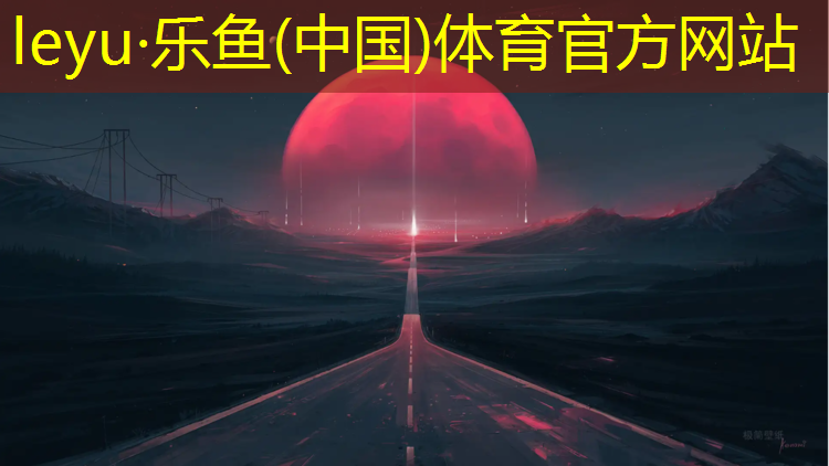 平凉塑胶跑道场地施工