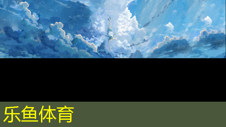 东城学校塑胶跑道价格图