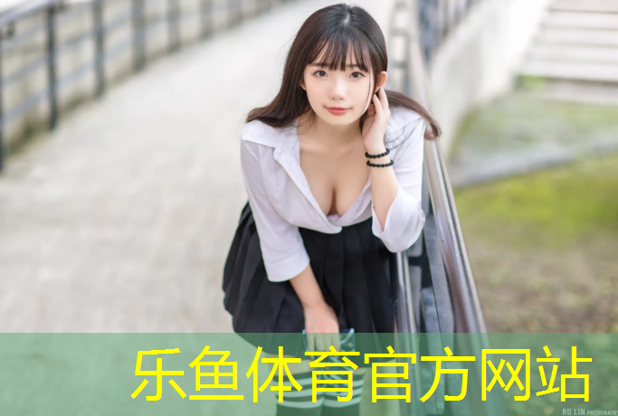 内蒙公园塑胶跑道价格表