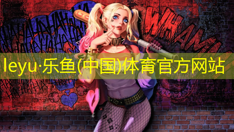 塑胶跑道不会干吧吗_