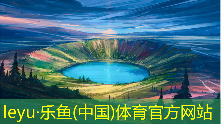 塑胶跑道通铺