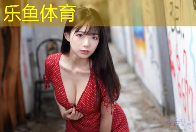 校园塑胶跑道建设规划