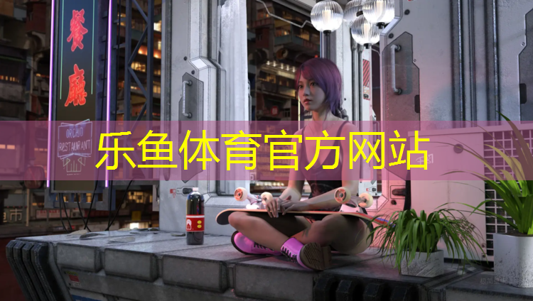 塑胶跑道跑步累6
