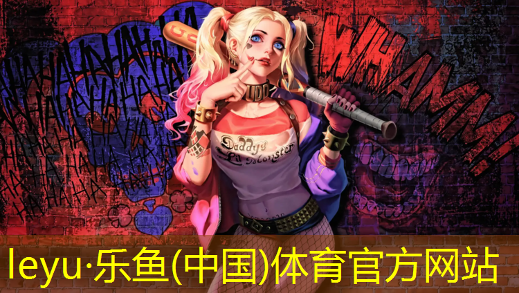 塑胶跑道现场规章管理制度