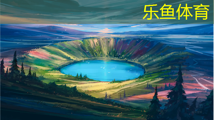 塑胶跑道供应保障设施