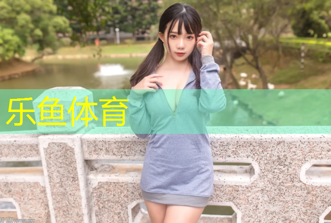 塑胶跑道日常维护保养内容