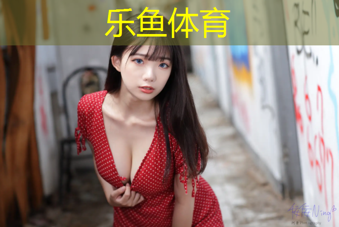 岱山公园塑胶跑道多长