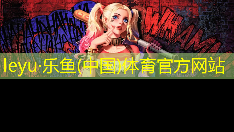 辛集弹性塑胶跑道