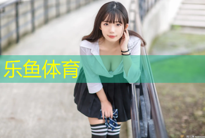 学校修建塑胶跑道