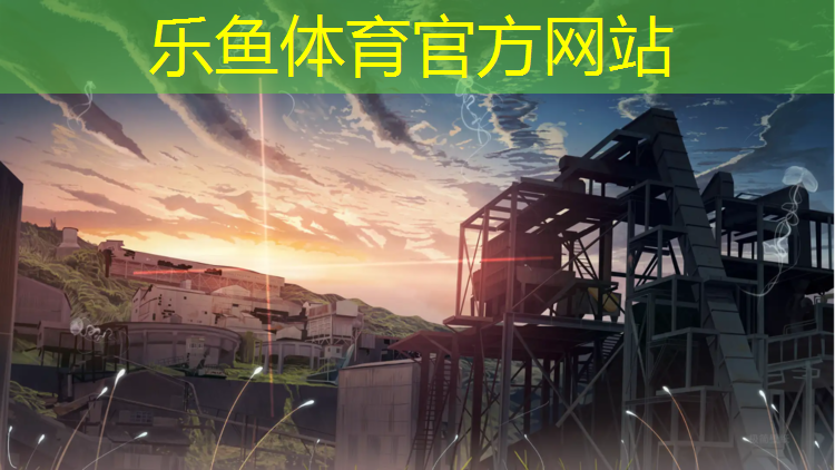 塑胶跑道升降带