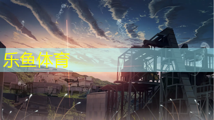 沟中塑胶跑道叫什么_