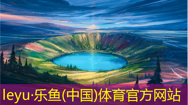 塑胶跑道施工广州威腾