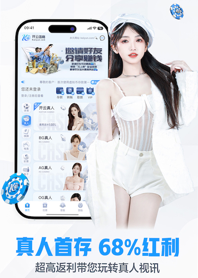 k8一触即发人生赢家 2026传媒广告投放新趋势：机器学习如何重塑人群建模、出价控制与效果归因